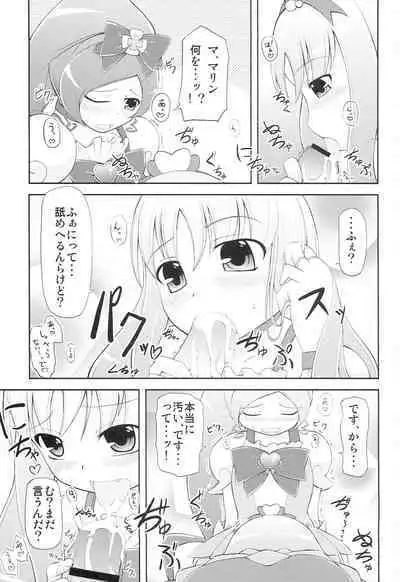 (C79) [Yumeoikyounouta (Tukusi Hirokazu)] BloMari Party NOW!! (HeartCatch PreCure!)