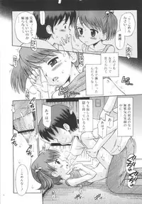 [Tamachi Yuki] Kyasha na Karada