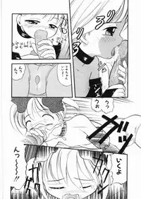 [Anthology] Yami no Ori