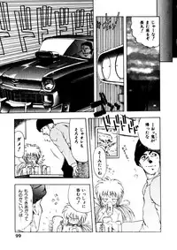 [Ohnuma Hiroshi] Docchi ga Bimi!?