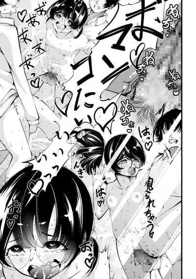 COMIC Mate Legend Vol. 41 2021-10