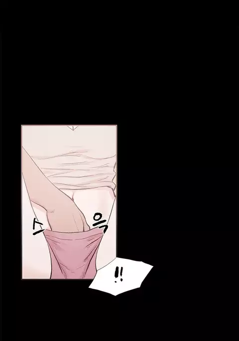 Cohabitation Ch.1-54