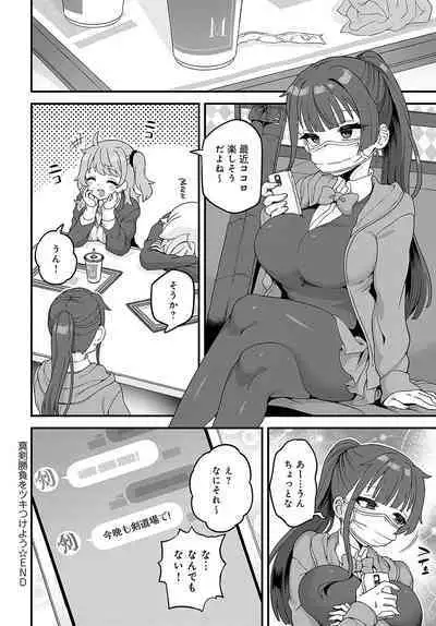 COMIC Anthurium 2023-09