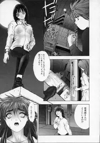 [Nakamura Nishiki] Heaven's egg