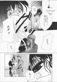 [Arisaka Atsumi]Hiiro no gisei tachi