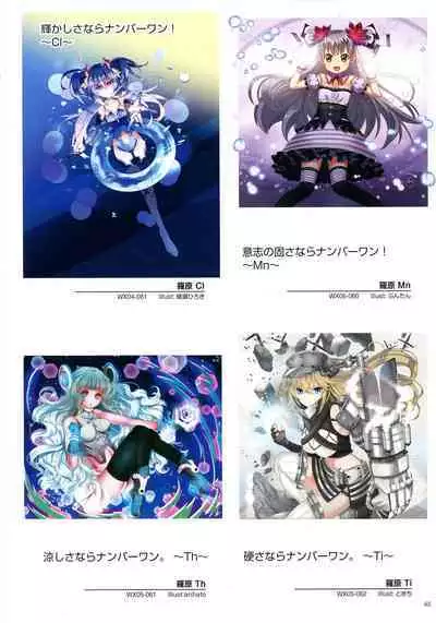 WIXOSS ART Material II