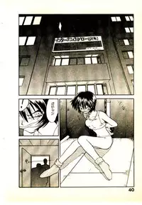 [Yamamoto Kenji] Seiken Cinderella