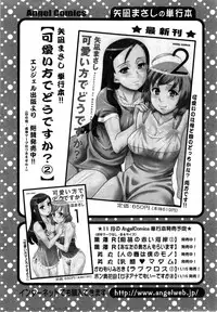 Action Pizazz DX 2013-12