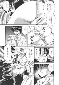 [Tsuka Motomasa] Hitozuma Ryoujyoku