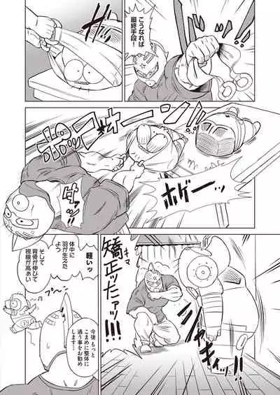 COMIC AUN 2021-10 [Digital]