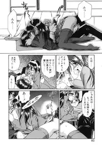 [Nanjou Asuka] Monologue