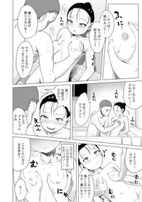 Watashi-tachi no Seiai Hakusho