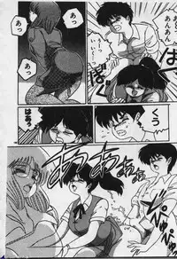 [Dr.Raisuke] Witch Sisters