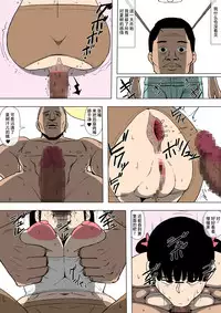 [Doujin Mukashibanashi] Musume ga Furyou ni Otosarete Ita [Chinese] [夏月兔个人汉化]