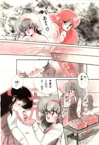 [Ramiya Ryou] Momoiro Hyaku Monogatari