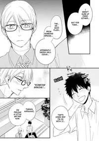 [Azumi Kyohei] Ito Koi 2 - Jin Ookami Hen [English]