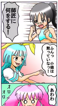 [とくっち] みくら!!