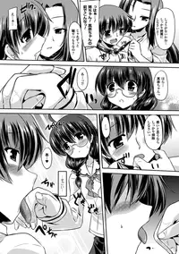 [Anthology] 2D Comic Magazine Shasei Kanri Maniacs Vol. 1 [Digital]