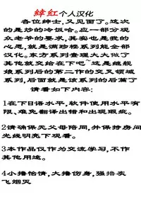 [Man Chin Low (COSiNE)] PROJECT SECRET ZONE (Various) [Chinese] [緈红个人汉化] [Digital]