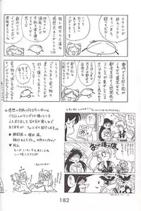 [BLACK DOG (Kuroinu Juu)] Star Platinum (Bishoujo Senshi Sailor Moon) [English]