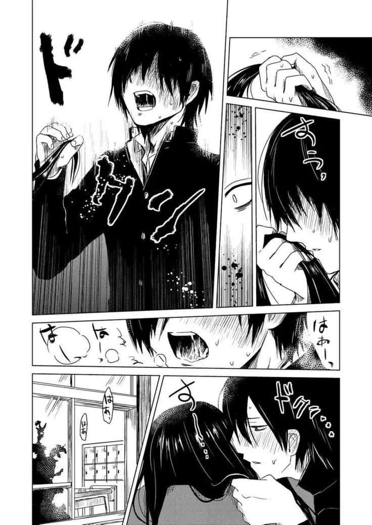 エクスタシス -ekstasis-