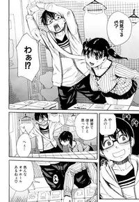 COMIC Mugen Tensei 2018-08 [Digital]