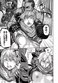 [Pink Tarou] Ingoku Kyakusen ~Ikenie no Onnatachi~ [Digital]