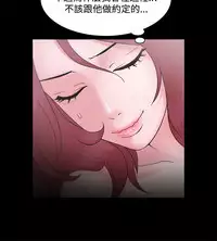 [Black October] Looser Ch.1~12 [Chinese]中文