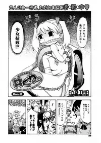 COMIC Megastore H 2005-12