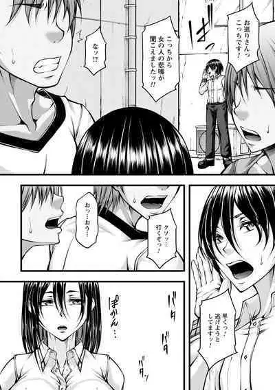 comic Trigger vol.08