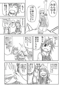 [C.www (Masker)] nonsense (Yumekui Merry) [Digital]