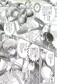 [Kamitou Masaki] Magen Senshi Raystar