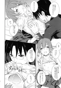 (C78) [Heaven's Gate (Andou Tomoya)] Heart Break Shot (WORKING!!)