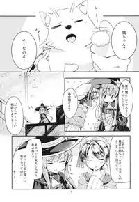 [-Sanbyaku Rokujuu do- (Shirasagi Rokuwa)] Hatsujou Medicine (Atelier Ayesha) [Digital]