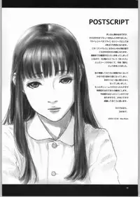 (C65) [Studio NEO BLACK (Neo Black)] Silent Butterfly Numberless