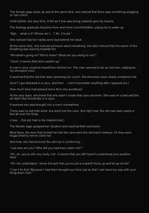 Sexial Battle D Sage