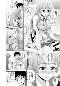 [Anthology] Doutei Doudeshou vol. 2 [Digital]