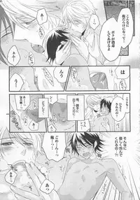 [Yamada Maya] Aigan Doll 100%