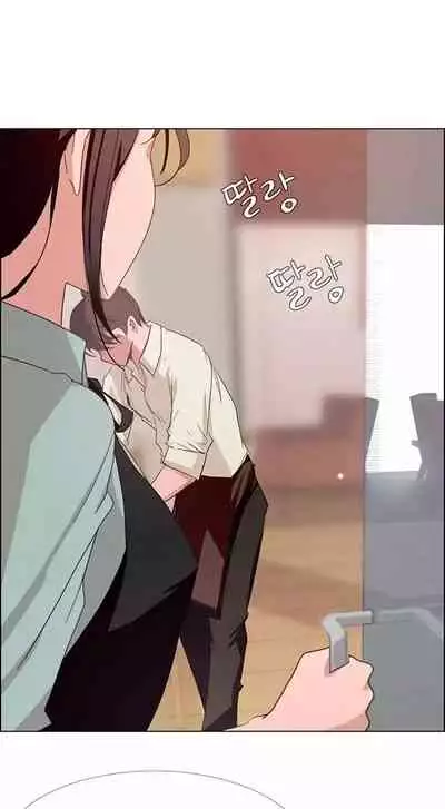 Rain Curtain Ch.10/40