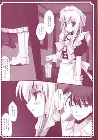 (COMIC1☆6) [D.N.A.Lab. (Miyasu Risa)] Classic 5 (Various)