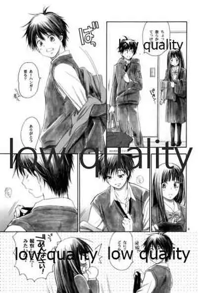 (C81) [Yamaguchirou (Yamaguchi Shinji)] JOIN (Kimi ni Todoke)