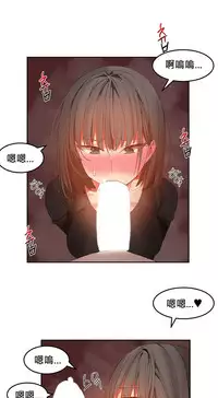 [Mx2J] Hahri's Lumpy Boardhouse Ch. 0~31【委員長個人漢化】（持續更新）