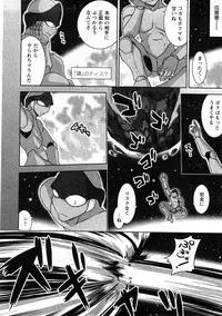 Comic Ran-Oh! Vol. 3