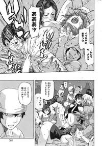 COMIC Kairakuten 2015-02