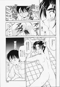 [Okamura Morimi] Koi wa Chototsumoushin