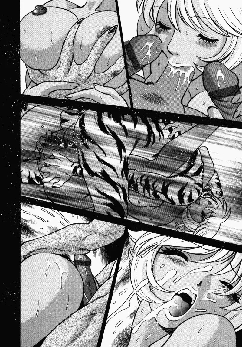 Ura Ura Jungle Heat4 - Everyone UraUra