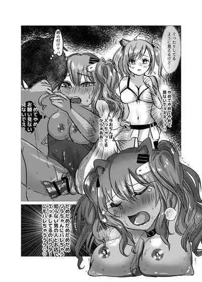 [Ruka, Haruka Nari] Seku Jaro! (Arknights) [Digital]