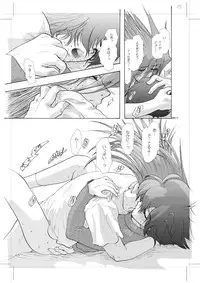 [Seinendoumei (U-K)] Seinen Doumei MODE. 8.5 (Cyborg 009) [Digital]