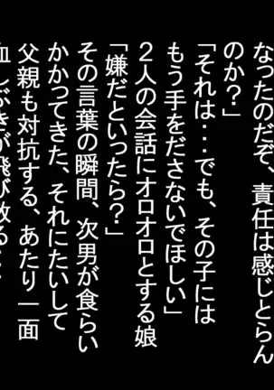 Various Working Women Are R*ped And Eaten By Various Creatures...