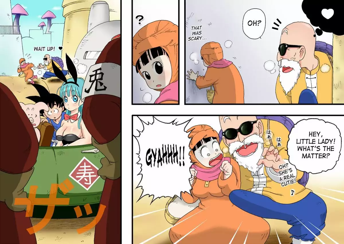 Danganball Kanzen Mousou Han 04